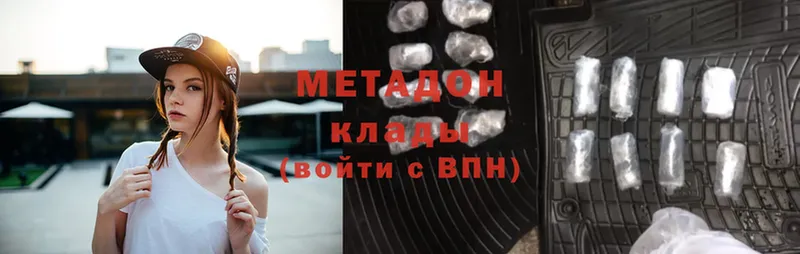 MEGA рабочий сайт  Алдан  Метадон кристалл 